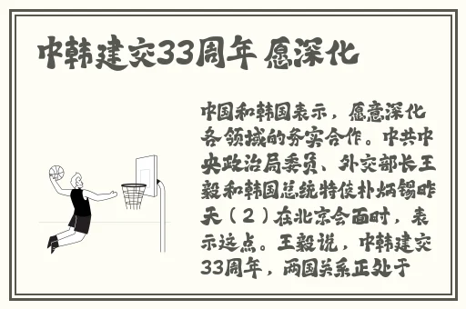 一二三四在线观看韩国